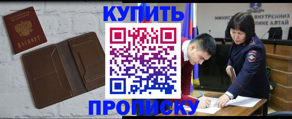 где прописаться в Самарской области