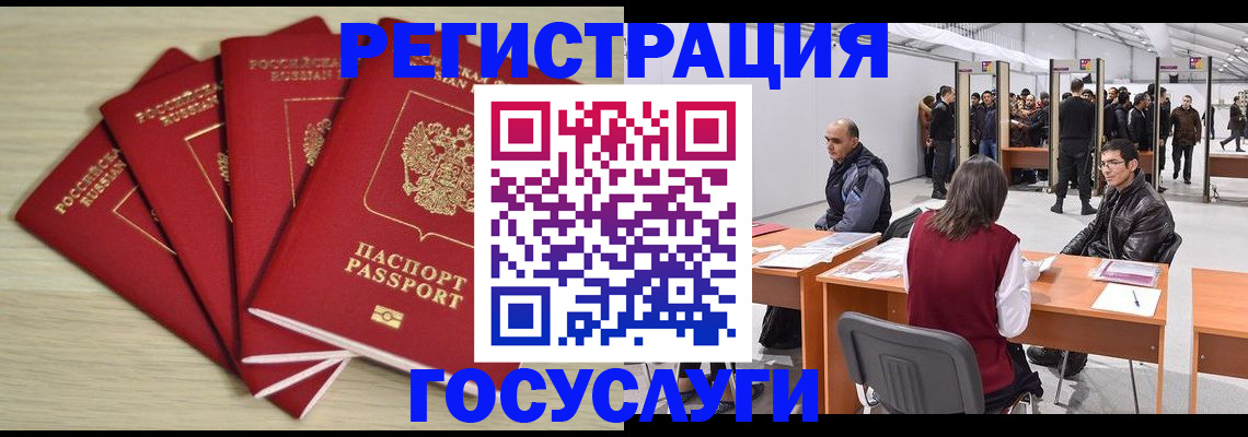 прописка гарантия в Самарской области